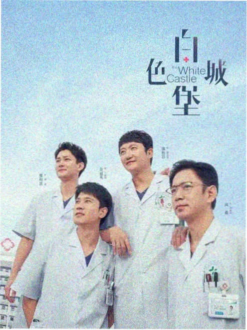 第九个证人 剧集海报 金牌影院在线观看