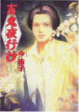 纸鸢与铁 手绘动画海报 金牌影院在线观看
