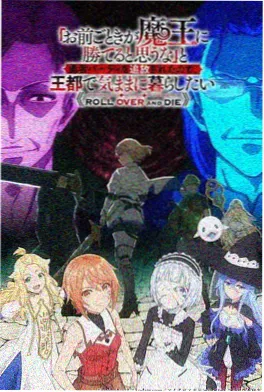 潮汐书简 动画海报 金牌影院在线观看